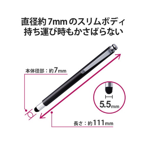 エレコムP−TPSLIMC02BK