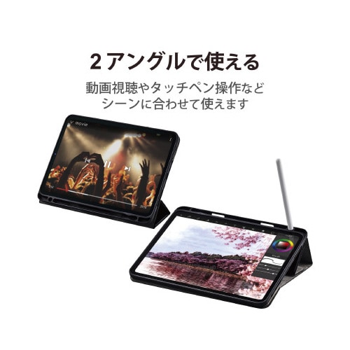 エレコムTB−A22PMSA360BK