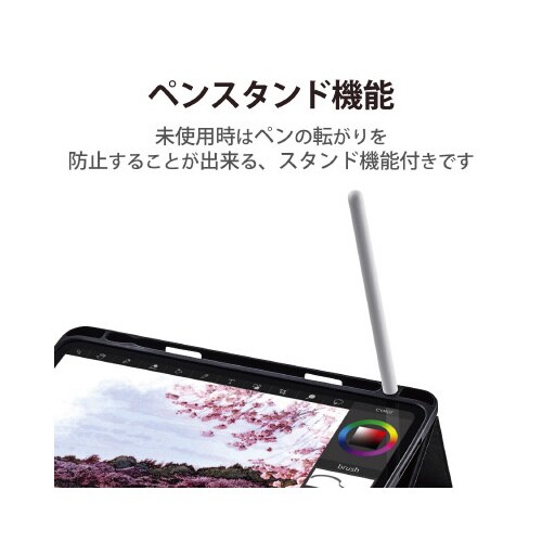 エレコムTB−A22PMSA360BK