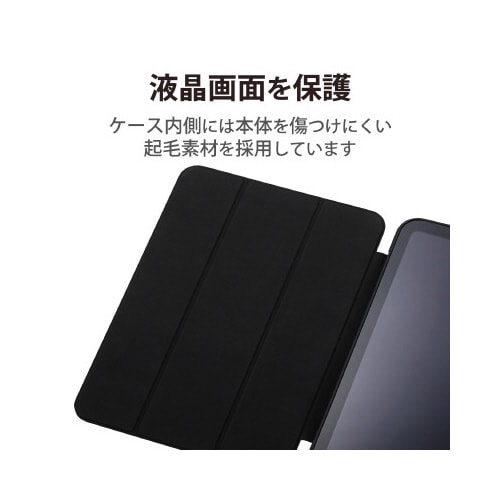 エレコムTB−A22RTSLFCBK