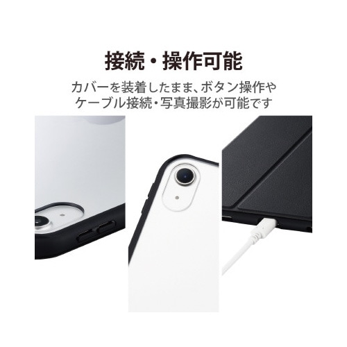 エレコムTB−A22RTSLFCBK