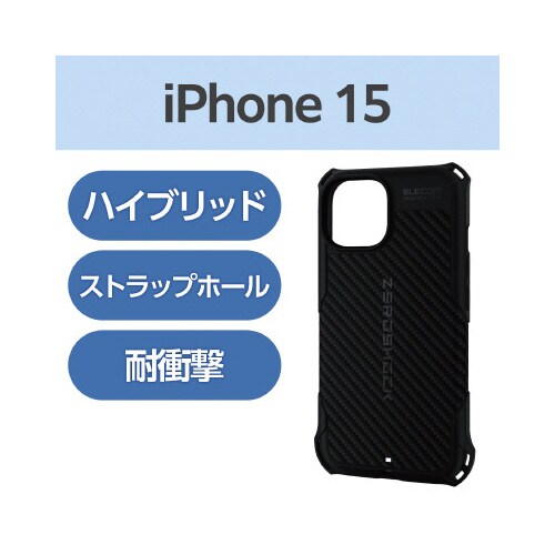 エレコムPMWA23AZEROGBK