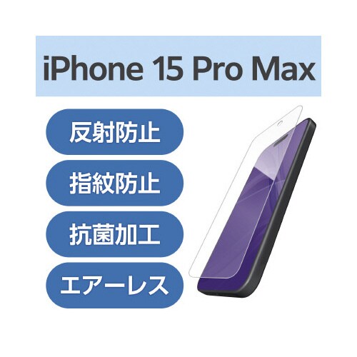 エレコムPM−A23DFLSTN