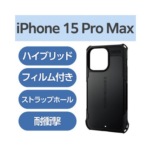 エレコムPM−A23DZEROBK