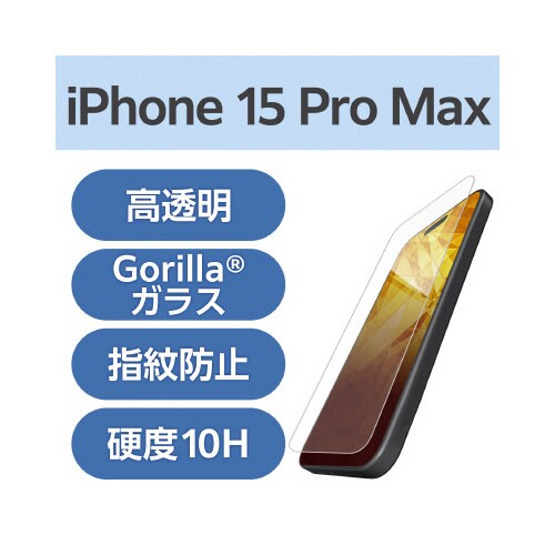 エレコムPM−A23DFLGDCO