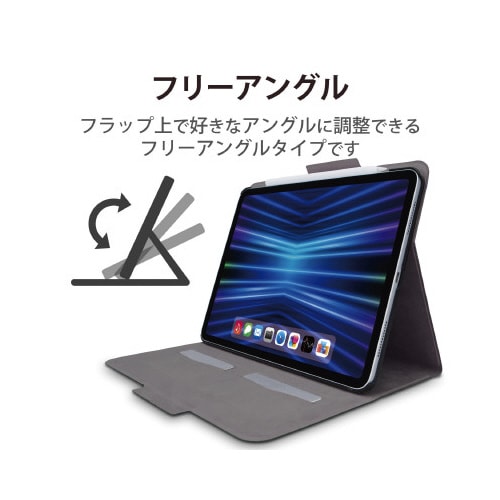 エレコムTB−A22PMWVFUBK