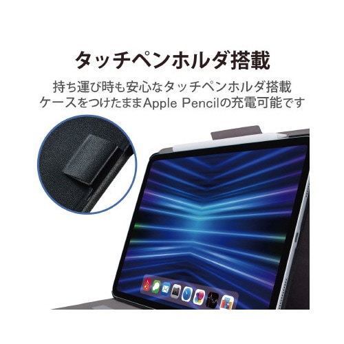 エレコムTB−A22PMWVFUBK