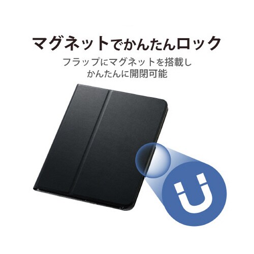 エレコムTB−A22PMWVFUBK