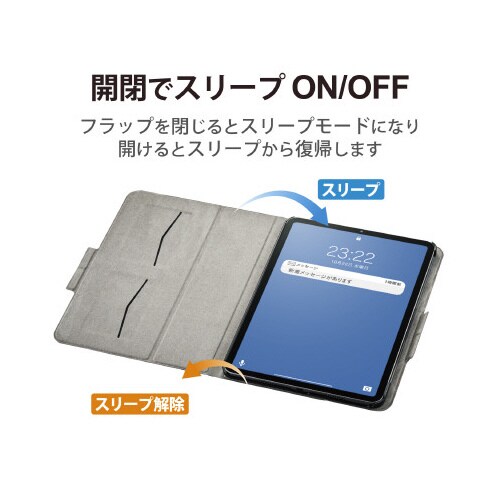 エレコムTB−A22PMWVFUBK