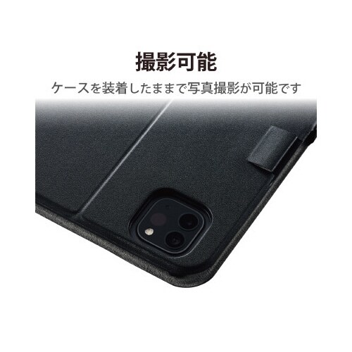 エレコムTB−A22PMWVFUBK