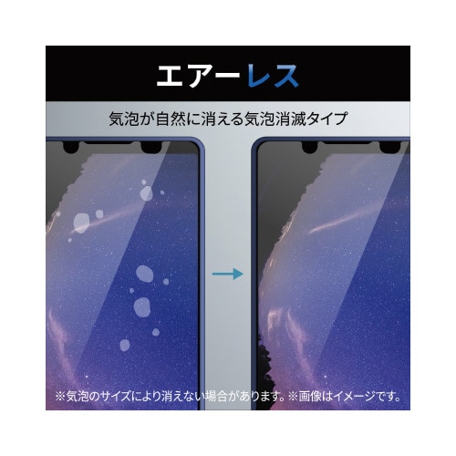 エレコムPM−X224FLGGBL