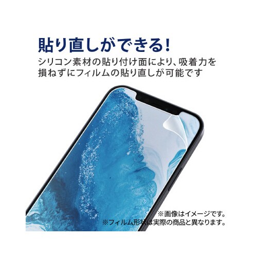 エレコムPM−X224FLGGBL