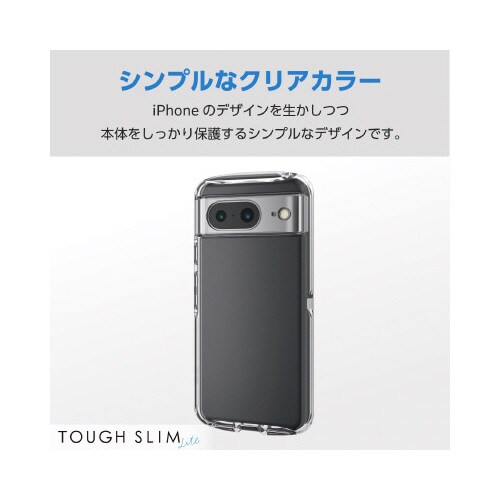 エレコムPM−P233TSLUCCR
