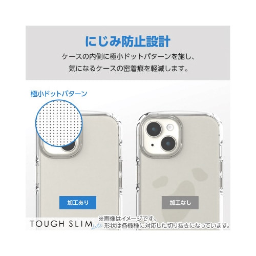 エレコムPM−P233TSLUCCR
