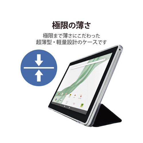 エレコムTB−S221WVBK