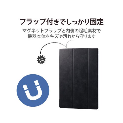 エレコムTB−S221WVBK