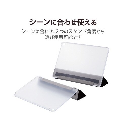 エレコムTB−S221WVBK