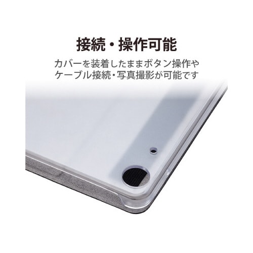 エレコムTB−S221WVBK