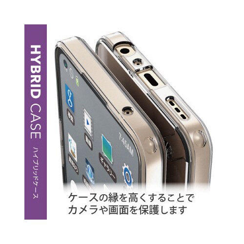 エレコムPM−O221HVCKCR