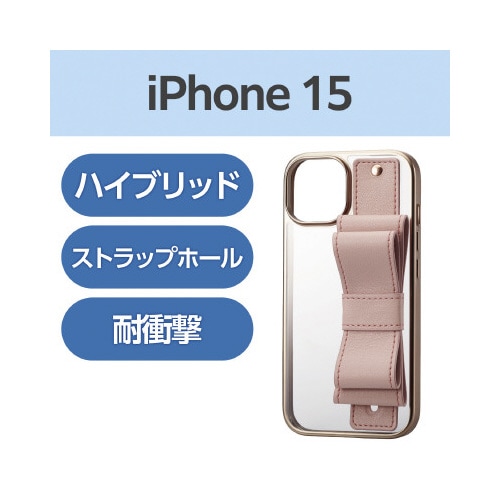 エレコムPM−A23AHVHB02