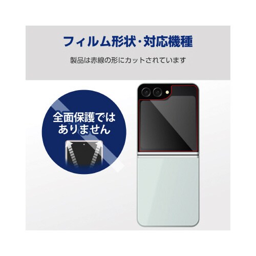 エレコムPM−G234FLGG