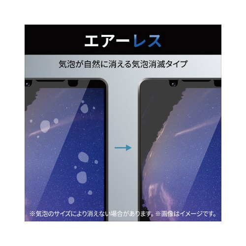 エレコムPM−G234FLGG