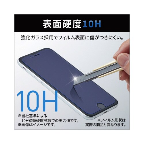 エレコムPM−O221FLGG