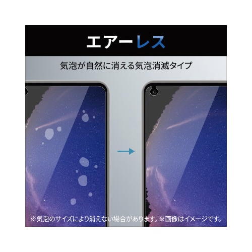 エレコムPM−O221FLGG