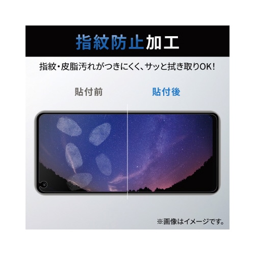 エレコムPM−O221FLGGBL