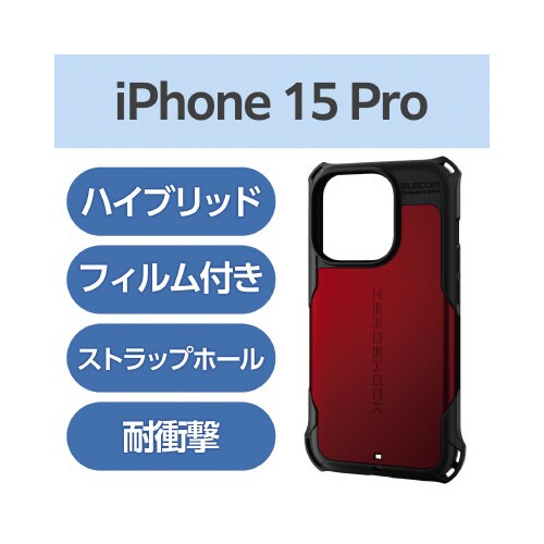 エレコムPM−A23CZERORD