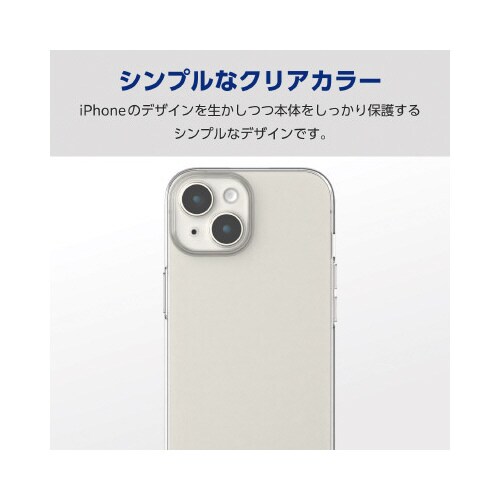 エレコムPM−A23AUCTKCR