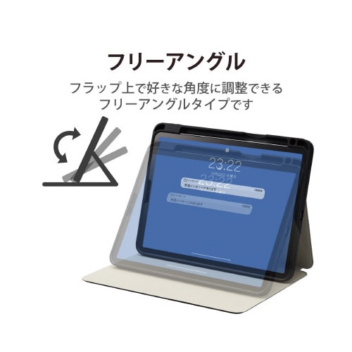 エレコムTB−A22PMSABK