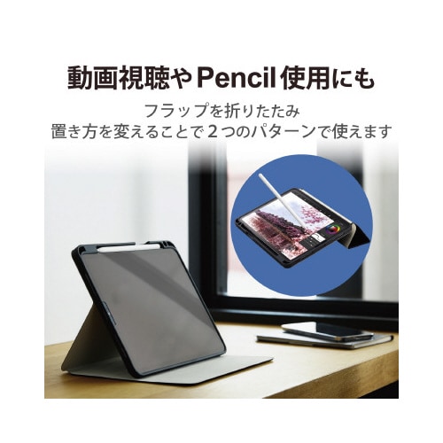 エレコムTB−A22PMSABK