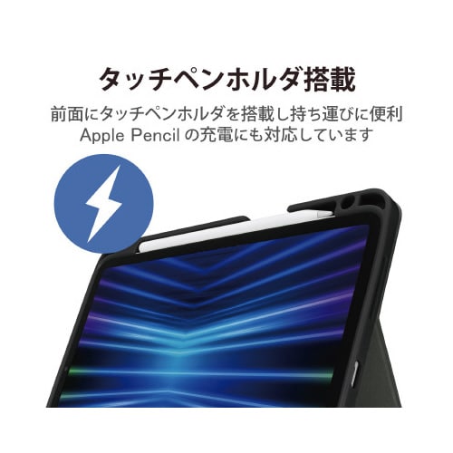 エレコムTB−A22PMSABK