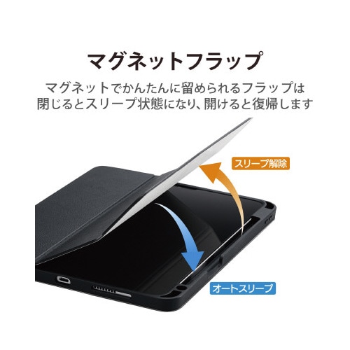 エレコムTB−A22PMSABK