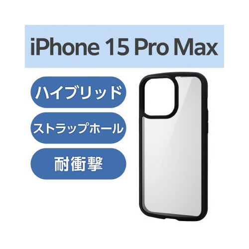 エレコムPM−A23DTSLFCGBK