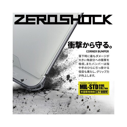 エレコムPM−A22AZEROT2CR