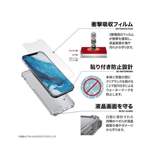 エレコムPM−A22AZEROT2CR