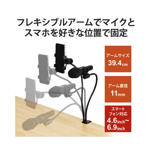 エレコムHS−DSARMTBK