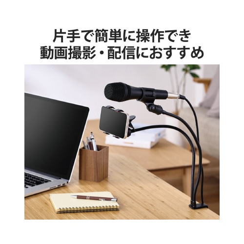 エレコムHS−DSARMTBK