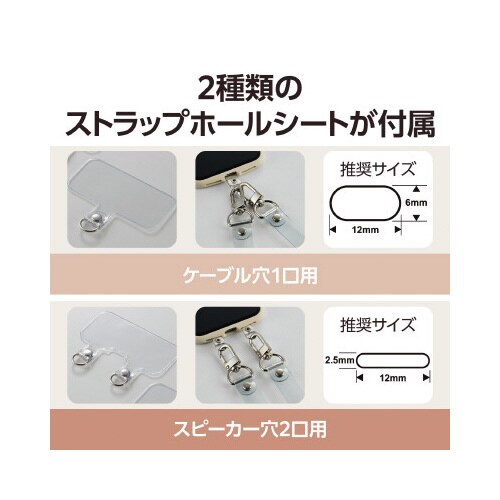 エレコムP−STSDH2CR