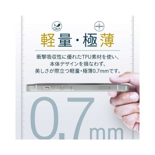 エレコムPM−A22AUCUCR