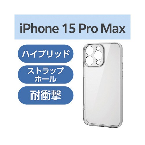 エレコムPM−A23DHVCKKCR