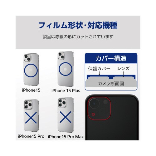 エレコムPM−A23AFLLP1CR