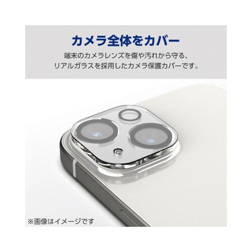 エレコムPM−A23AFLLP1CR