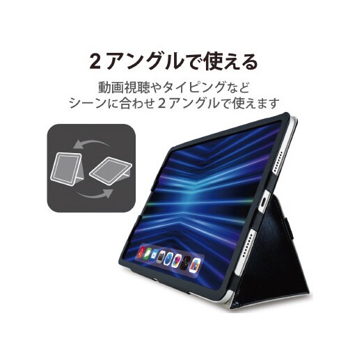 エレコムTB−A22PMPLFBK