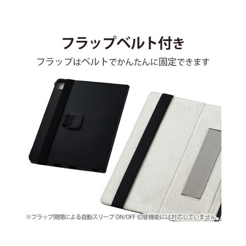 エレコムTB−A22PMPLFBK