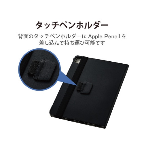 エレコムTB−A22PMPLFBK