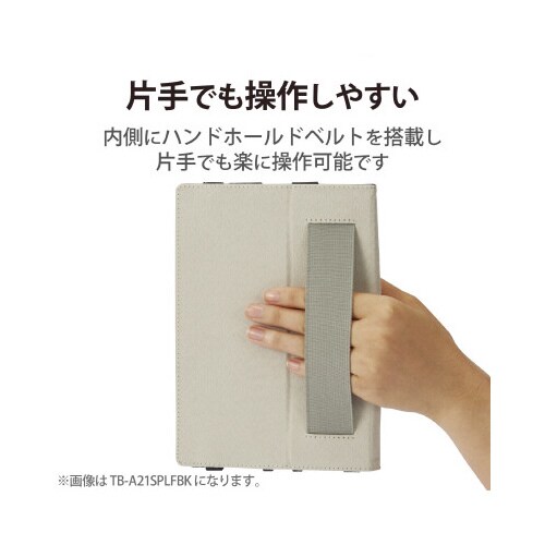 エレコムTB−A22PMPLFBK