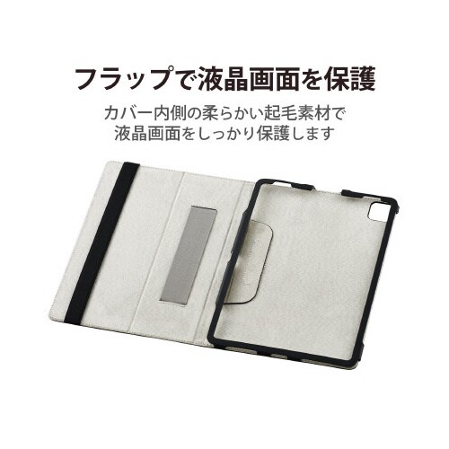 エレコムTB−A22PMPLFBK